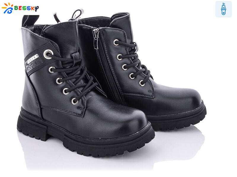 B1899-2B, 8 (27-32), <strong>440</strong>, зима