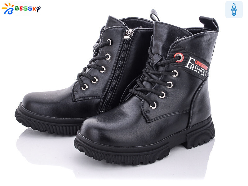 B1899-3B, 8 (27-32), <strong>440</strong>, зима