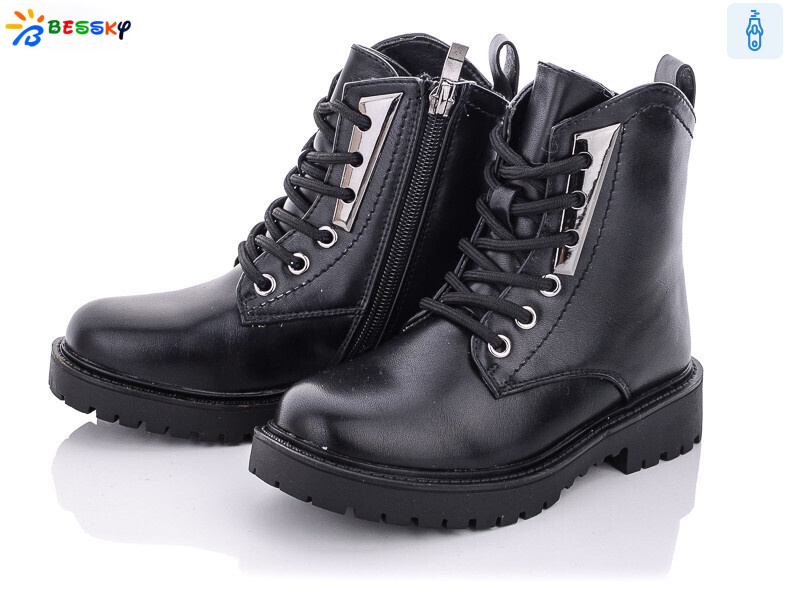 B1846-1B, 8 (27-32), <strong>450</strong>, зима