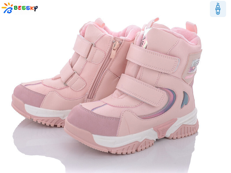 B2011-1C, 8 (32-37), <strong>560</strong>, зима