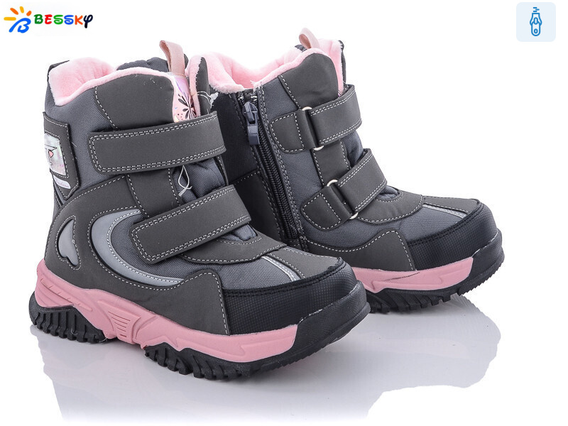 B2011-2C, 8 (32-37), <strong>560</strong>, зима