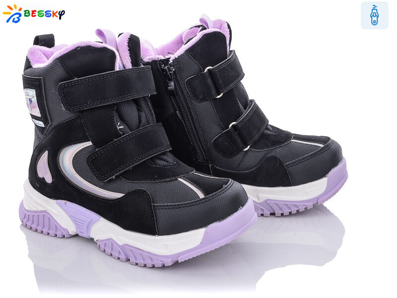 B2011-4C, 8 (32-37), <strong>560</strong>, зима