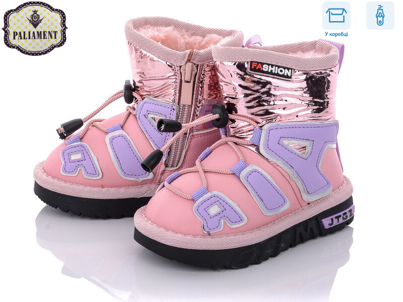 C8866-2S, 8 (21-25), <strong>300</strong>, зима