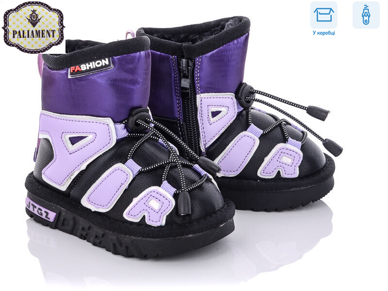 C8866-5S, 8 (21-25), <strong>300</strong>, зима