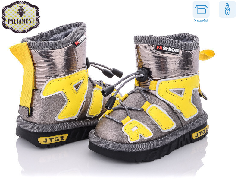 C8866-13S, 8 (21-25), <strong>300</strong>, зима