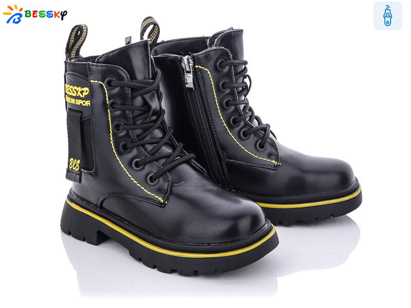 B1940-1B, 8 (27-32), <strong>440</strong>, зима