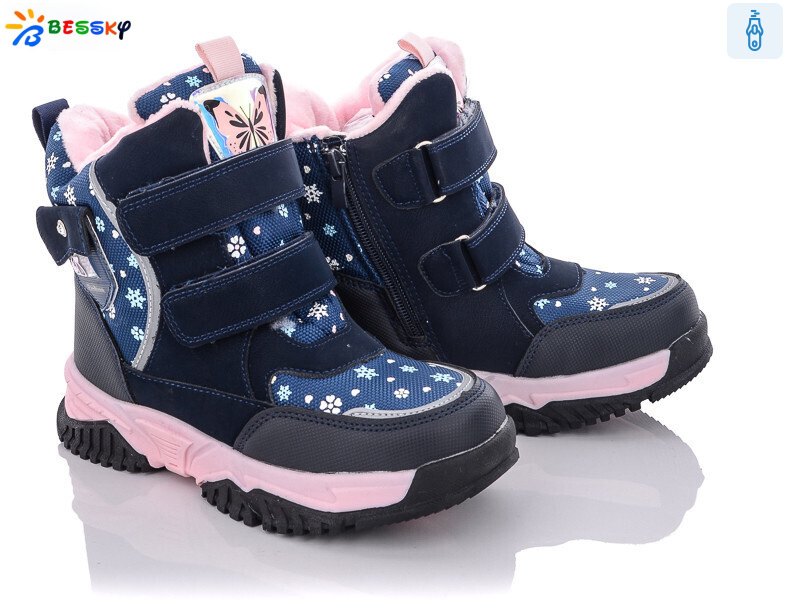 B1994-6C, 8 (32-37), <strong>480</strong>, зима