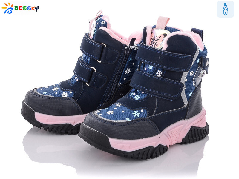 B1994-6B, 8 (28-33), <strong>480</strong>, зима