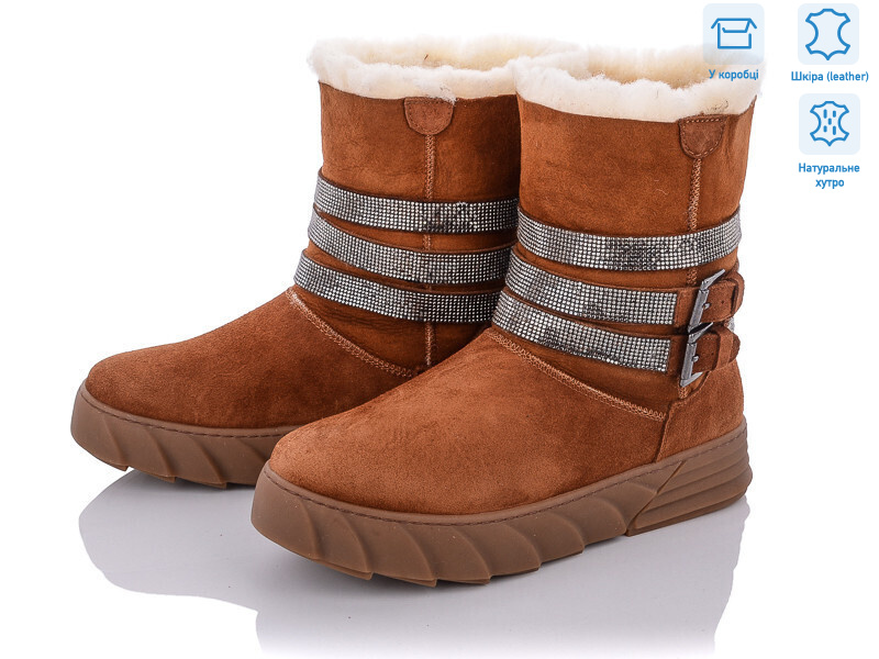 3044, 6 (37-40), <strong>1480</strong>, зима