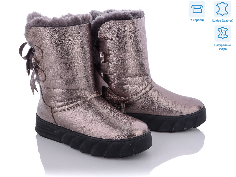 3066, 6 (37-40), <strong>1480</strong>, зима