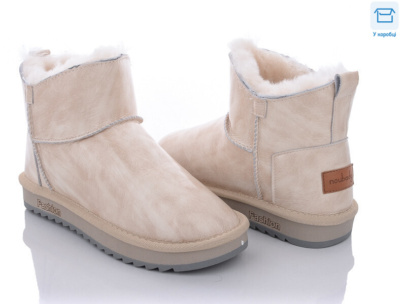 2177 беж., 6 (36-40), <strong>1470</strong>, зима