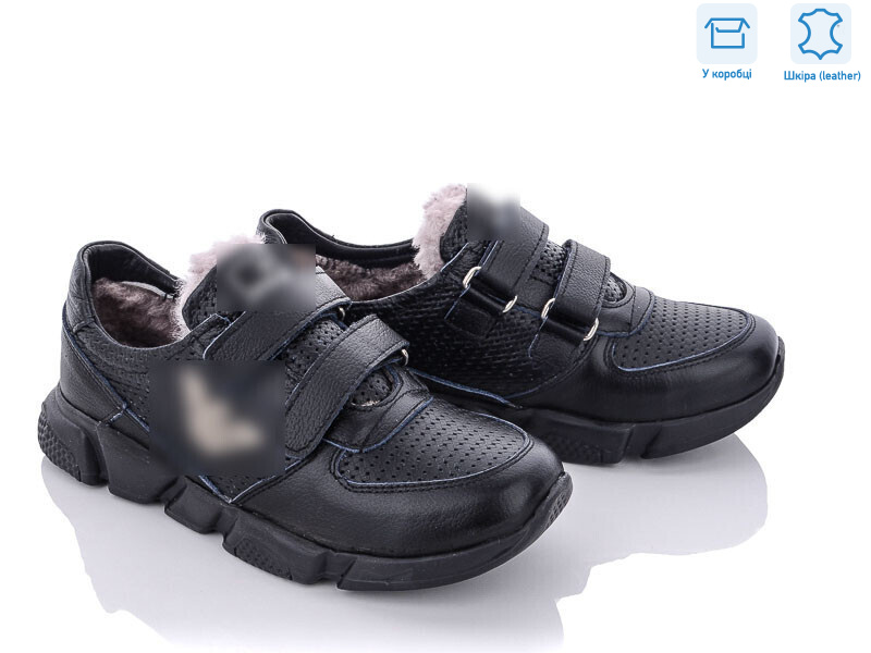 ARM2020-1ZM, 5 (26-30), <strong>630</strong>, зима