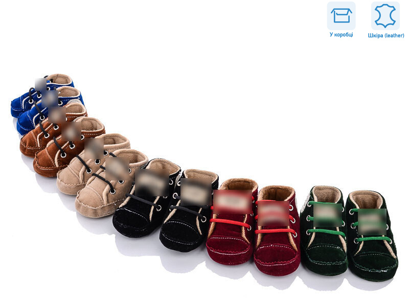 Пінетка д.с. UG mix, 6 (One size), <strong>280</strong>, демісезон