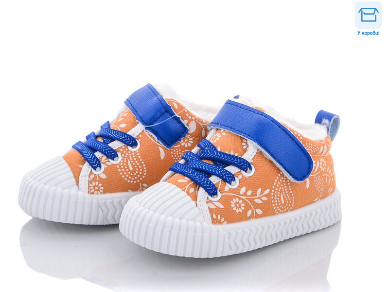 9915 помаранчевий, 7 (15-19), <strong>530</strong>, демісезон