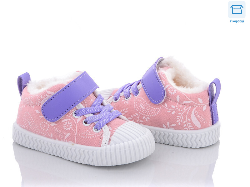 9915 рожевий, 7 (15-19), <strong>530</strong>, демісезон