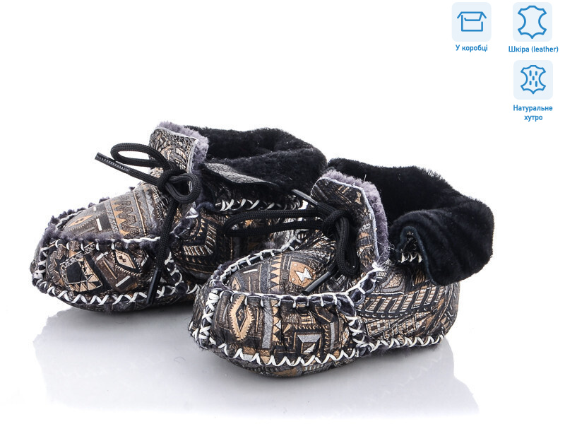 Пінетки зима BB чорні візерунок, 5 (18-18), <strong>370</strong>, зима