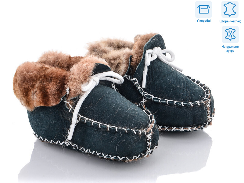 Пінетки зима BB зелені, 5 (20), <strong>370</strong>, зима