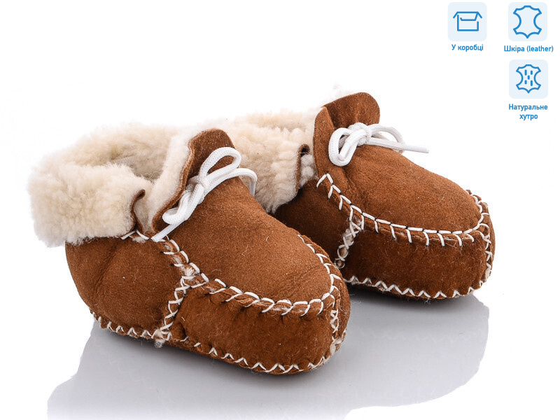 Пінетки зима BB руді, 6 (20-22), <strong>370</strong>, зима