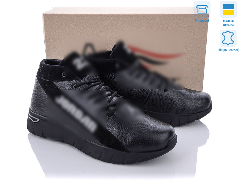 Б16, 8 (40-45), <strong>32.00</strong>, зима