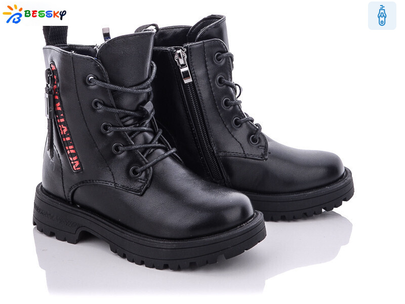 B1831-2B, 8 (27-32), <strong>440</strong>, зима