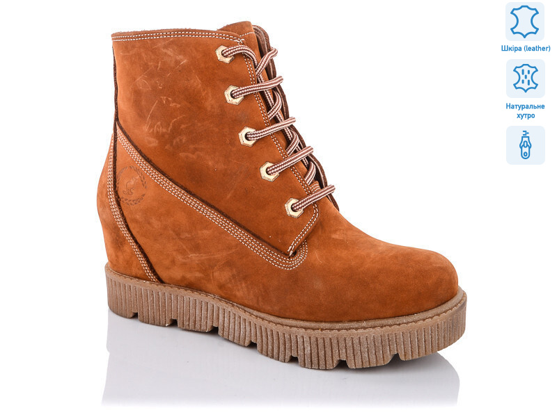 12903(539), 8 (36-40), <strong>22</strong>, зима