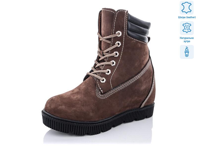 140-603(208), 8 (36-39), <strong>21</strong>, зима