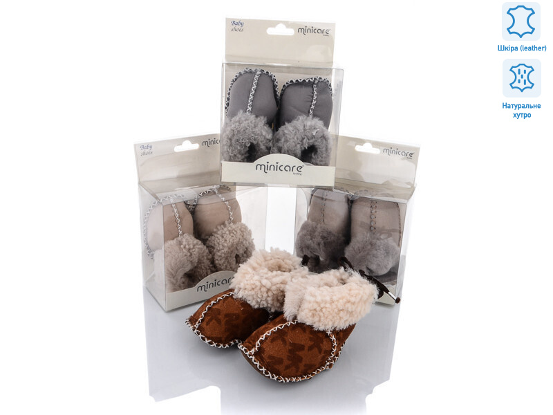 7625 mix, 12 (0-12), <strong>235</strong>, зима