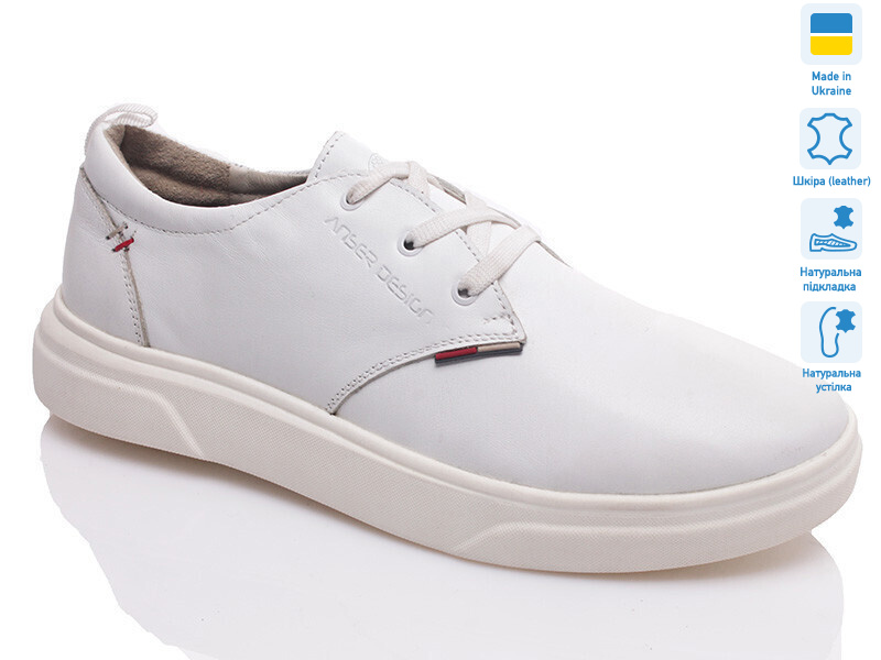 Prime X1 білий, 8 (40-45), <strong>955</strong>, демісезон