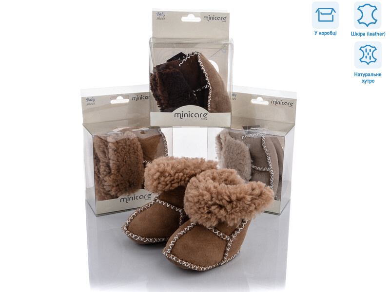 MC505 mix, 12 (6-12), <strong>255</strong>, зима