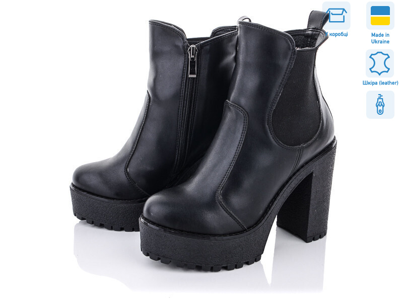 818-2, 6 (36-41), <strong>790</strong>, зима