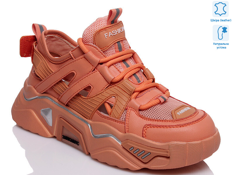 Prime N-111-20987-1 orange-ds, 8 (36-41), <strong>629</strong>, демісезон