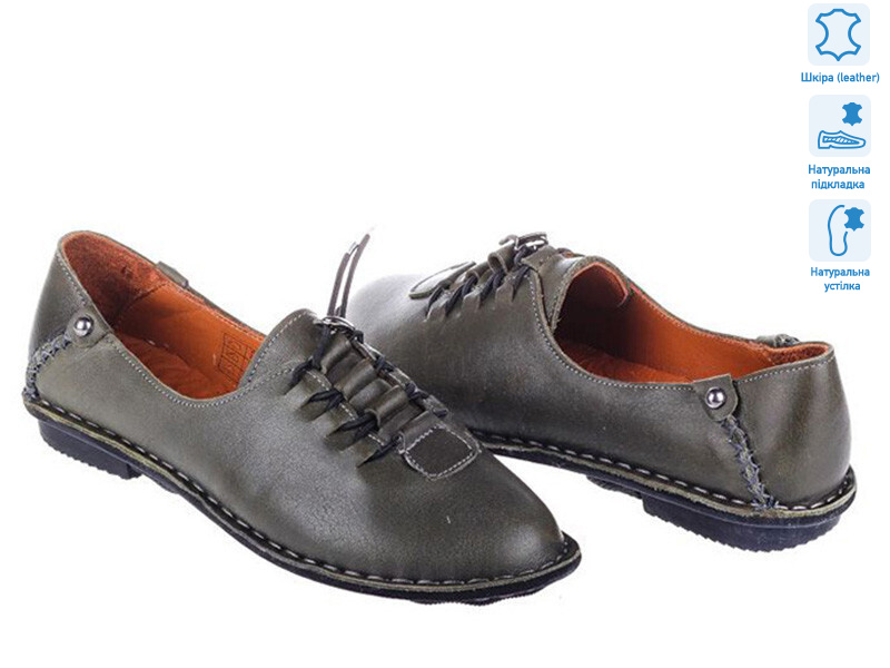 Prime N-117-42 зелений, 8 (36-41), <strong>872</strong>, демісезон