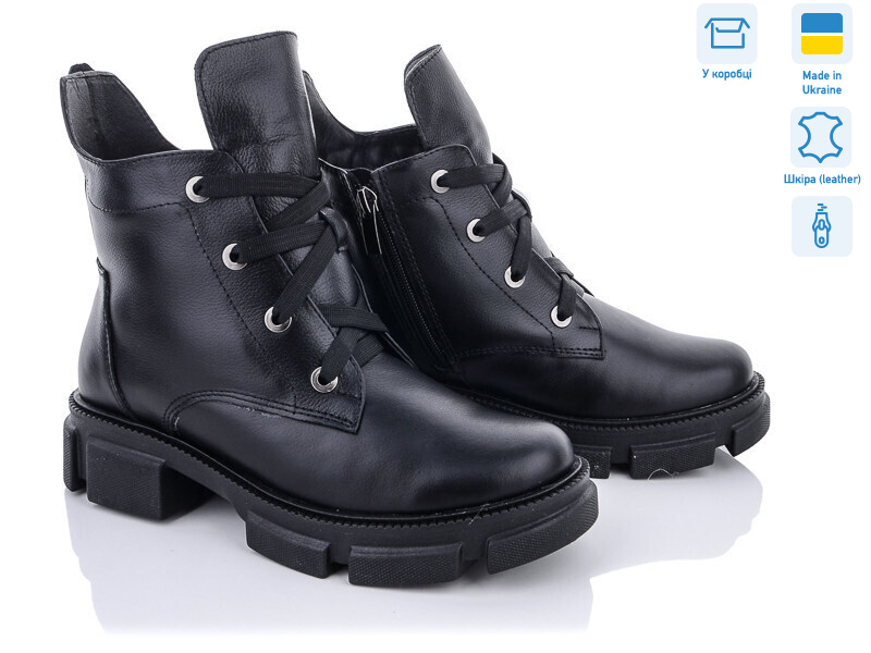 260-27, 6 (36-41), <strong>1300</strong>, зима