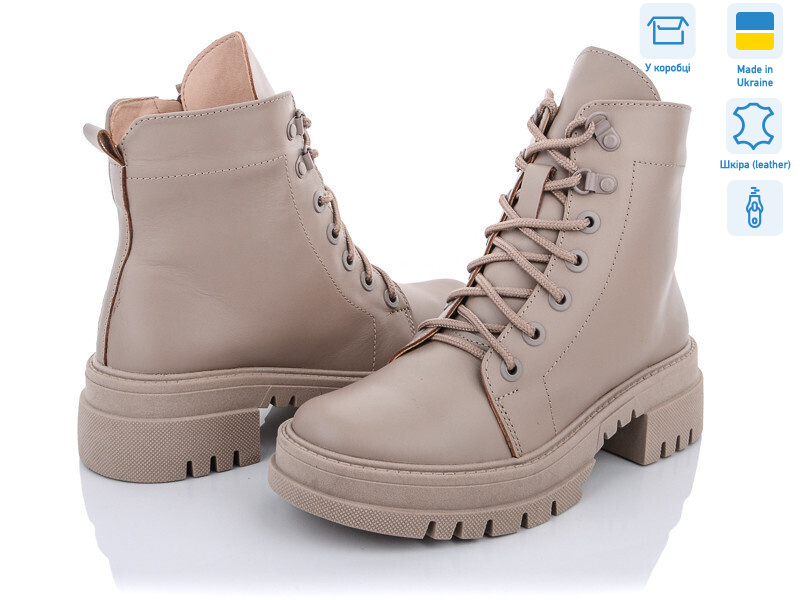 270-1, 6 (36-41), <strong>1400</strong>, зима