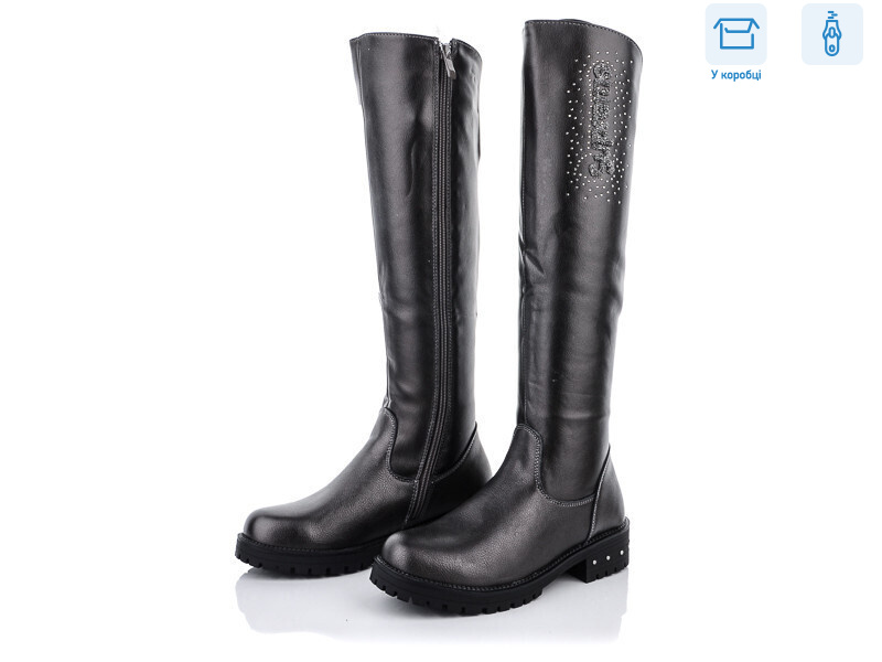 LR03-4, 8 (34-38), <strong>340</strong>, зима