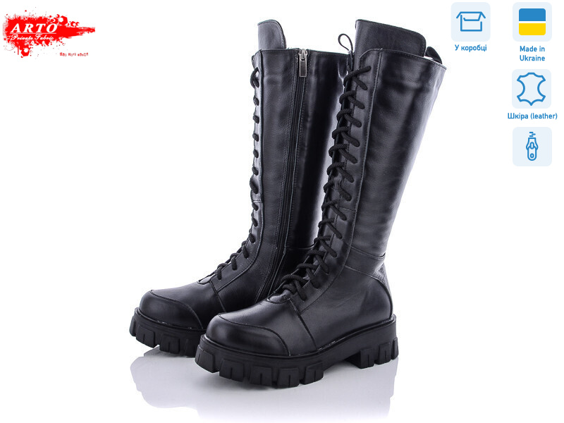 110 ч.к. д., 6 (36-40), <strong>1620</strong>, демісезон