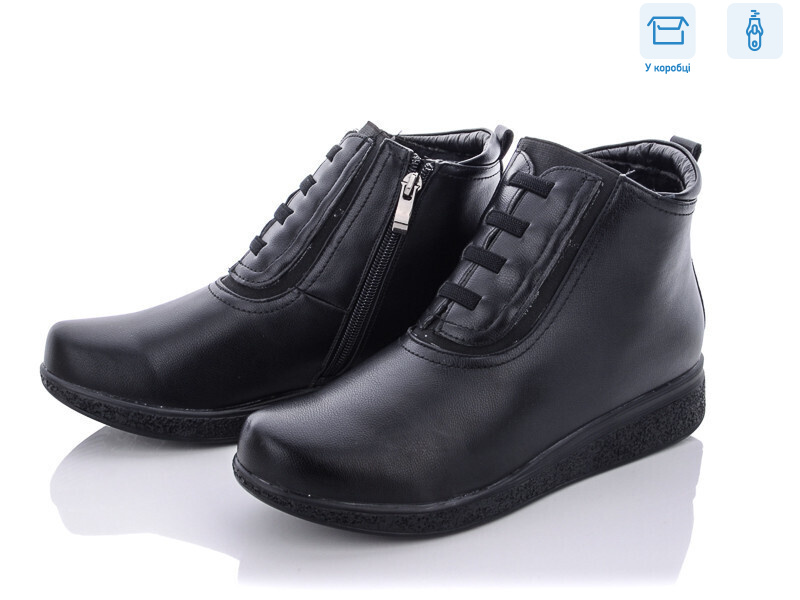 MV166-4508B-1, 6 (41-43), <strong>550</strong>, демісезон