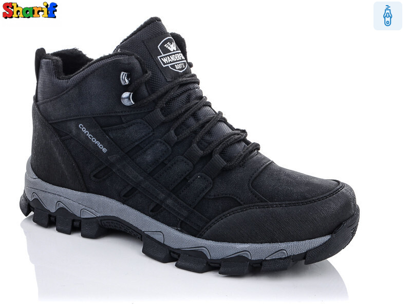 993017H-1, 8 (40-45), <strong>820</strong>, зима