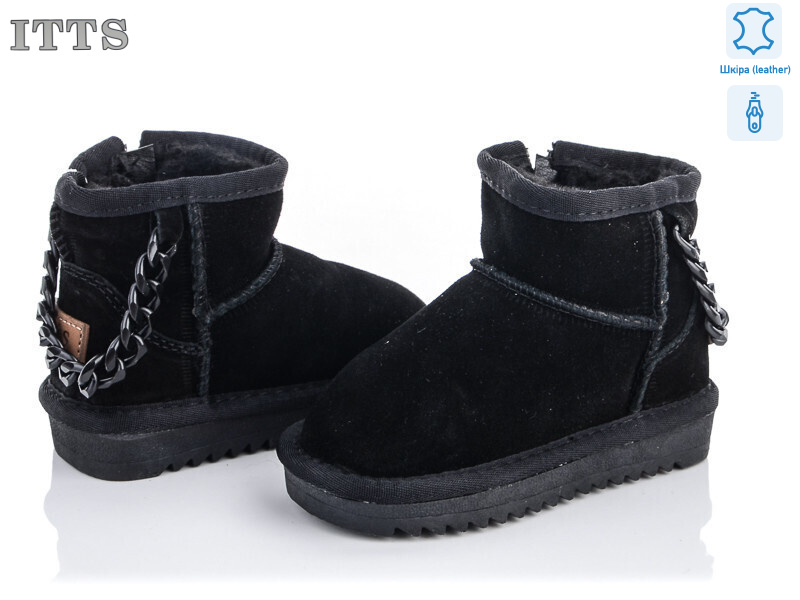 5117-1A, 6 (26-31), <strong>600</strong>, зима