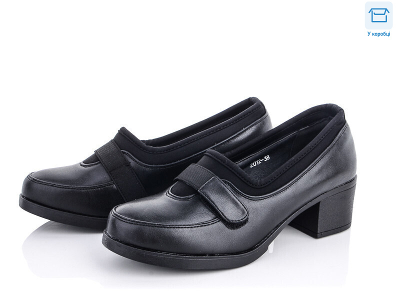 2012, 8 (36-41), <strong>100</strong>, демісезон