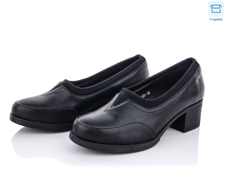 2020, 8 (36-41), <strong>100</strong>, демісезон