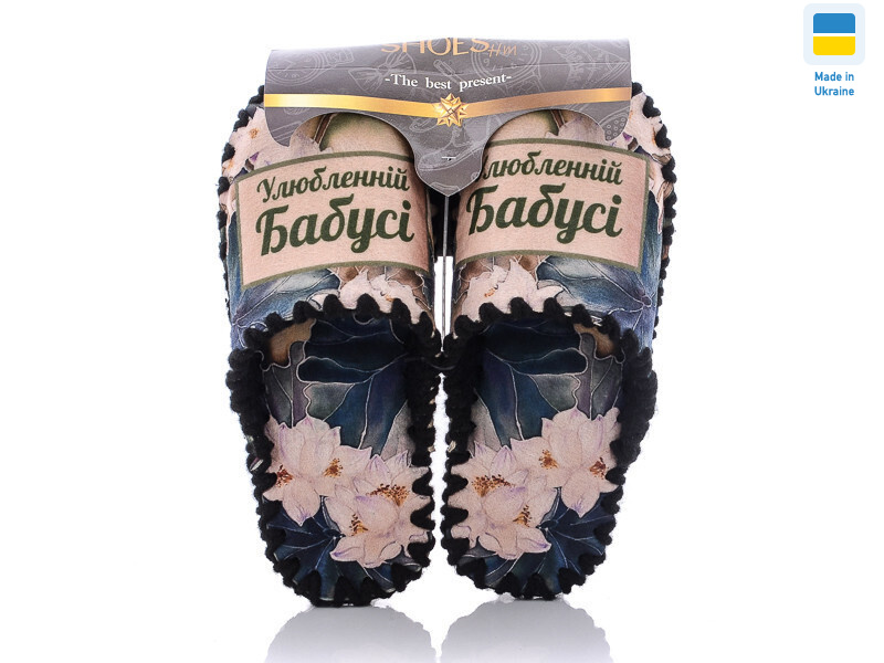 5-138 чоринй, 10 (36-41), <strong>270</strong>, демісезон