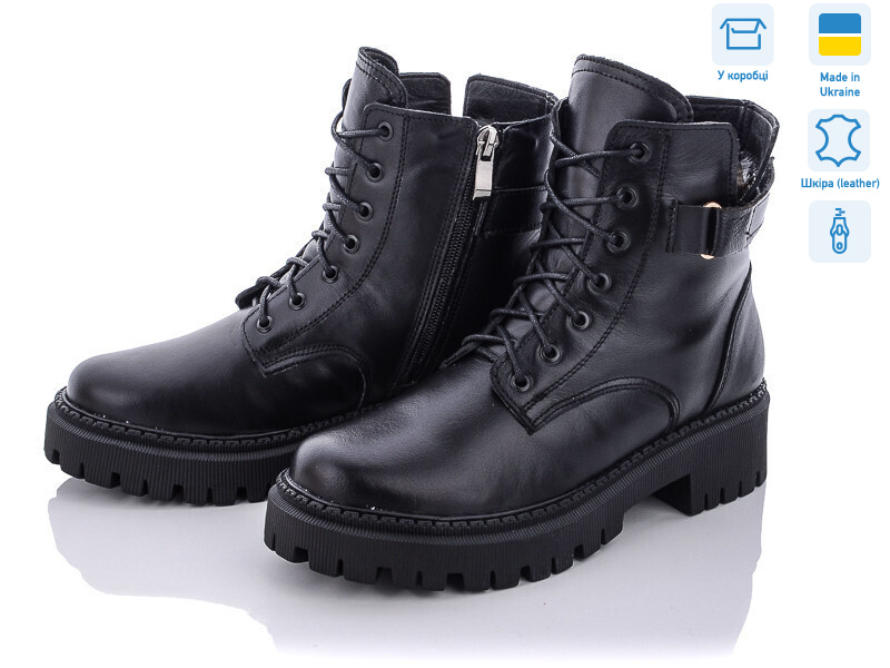 2530-12, 8 (36-40), <strong>1050</strong>, зима