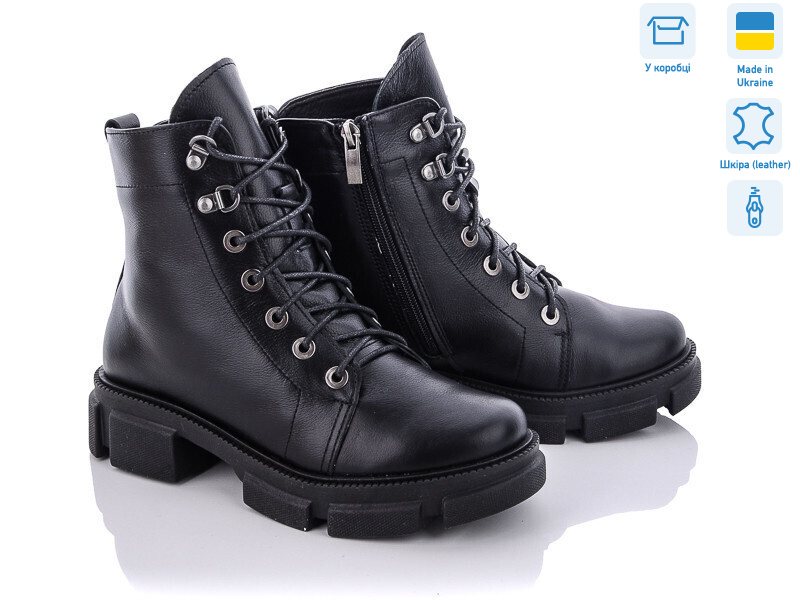 260-18, 6 (36-40), <strong>1300</strong>, зима