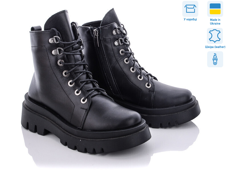 260-19, 6 (36-40), <strong>1300</strong>, зима