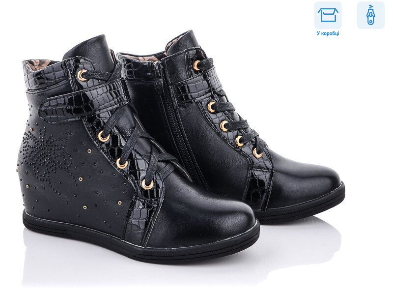 NG228-1, 8 (32-37), <strong>165</strong>, демісезон