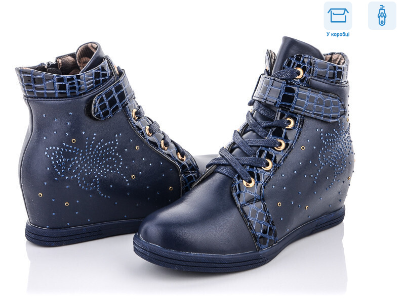 NG228-2, 8 (32-37), <strong>165</strong>, демісезон