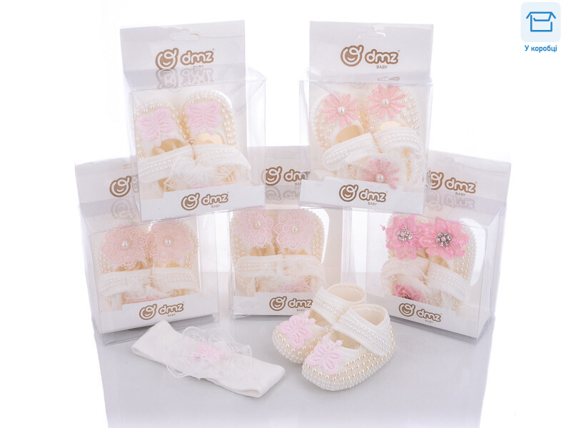 SB368-27 mix, 6 (0-12), <strong>205</strong>, демісезон