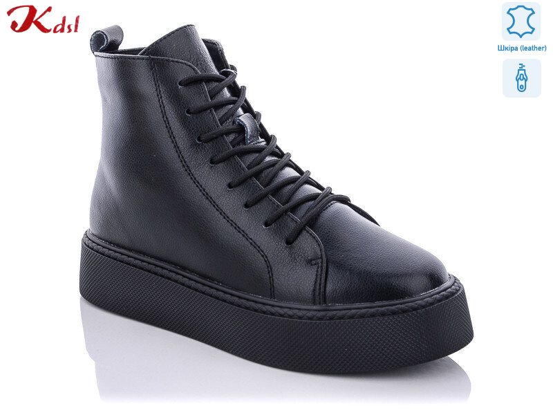 C626-7, 8 (36-41), <strong>800</strong>, зима