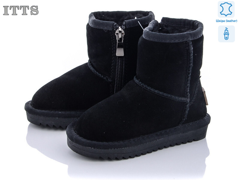 7801A, 6 (22-26), <strong>600</strong>, зима